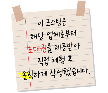 동촌샤브칼국수 혁신점 이미지