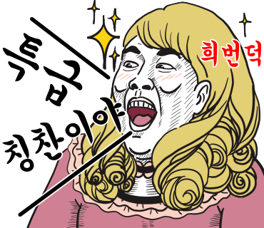 코지팜 이미지
