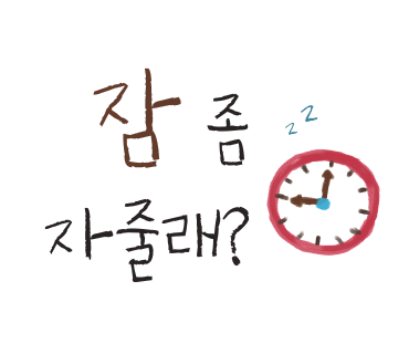 윤윤 이미지