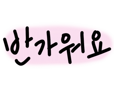 대경타일 이미지