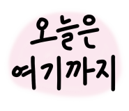 대경종합인테리어 이미지