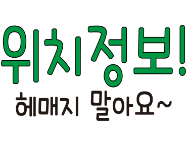 백년갈비인천 이미지