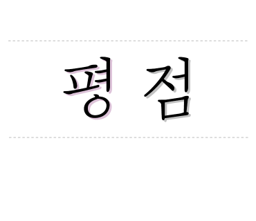 원래는 치킨집을 할려고 했었다 이미지