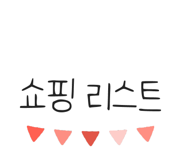 올가헤어 이미지
