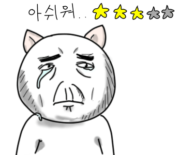 국수나무만성점 이미지