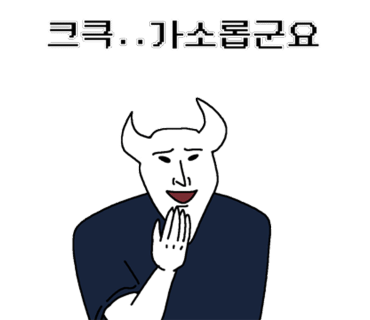 끝판왕피자 이미지