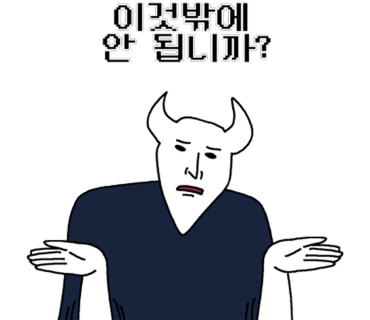 끝판왕피자 이미지