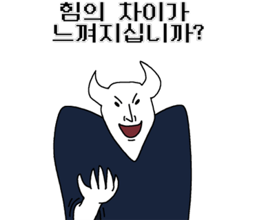 오케이고 이미지