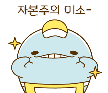 빅오맨 이미지
