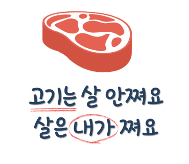 대패상회 병점점 이미지