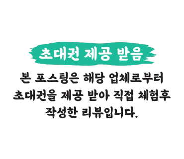 스컬프맨즈헤어 이미지