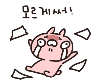 진주육전냉면 이미지