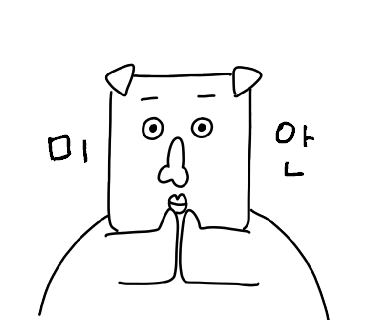 아모르헤어 이미지