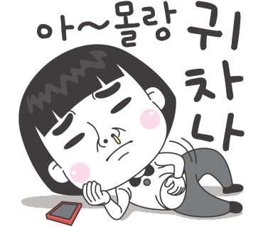 스타핑크 이미지