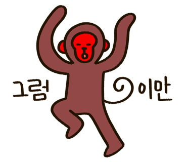 스시희랑 이미지