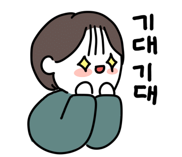 돼랑이우랑이 이미지