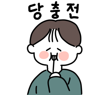 카페노버든 이미지