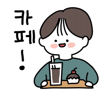 카페모노톤 이미지