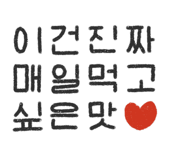스포원잔치국수 이미지