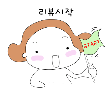 커피하다 이미지