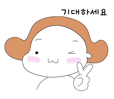커피하다 이미지
