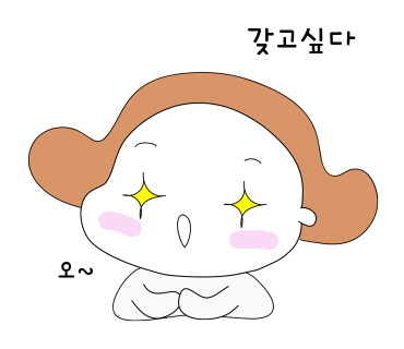 커피하다 이미지