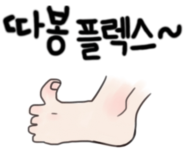 달폴댄스 이미지