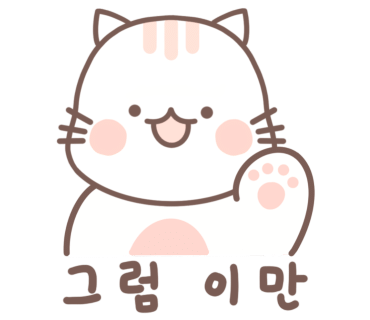 익산떡방앗간 이미지