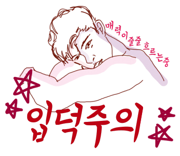 헤어마실길음역 이미지
