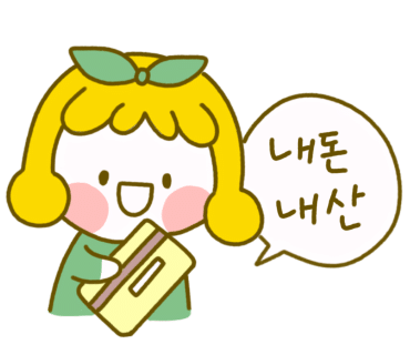 가마치부산 이미지