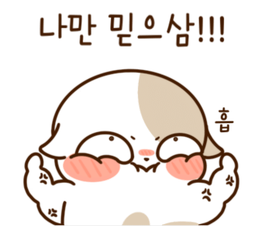 오늘도점핑 이미지