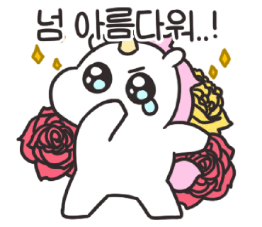 원더풀석세스 이미지