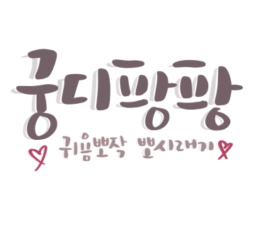 고고다이노키즈카페 청라점 이미지