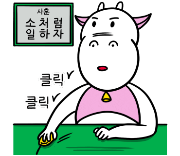 야후불닭발 이미지