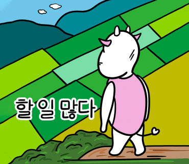 곤지암소머리국밥 이미지