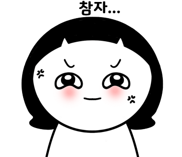 이가횟집 이미지