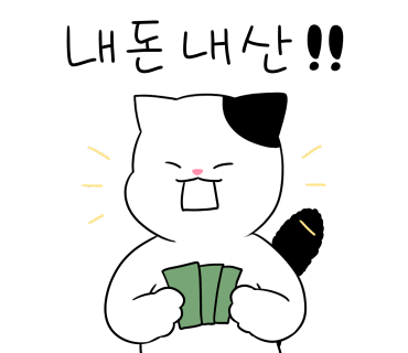 최가네손만두 이미지