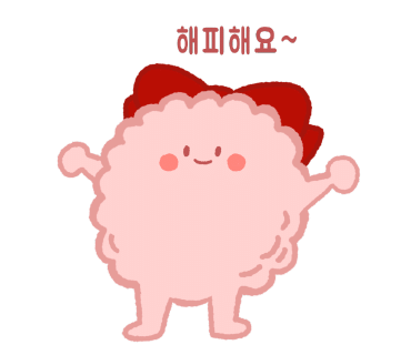 갑진집 이미지
