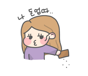 당진제일꽃게장 이미지