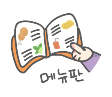 길가집김밥 이미지