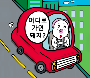 미각분식 이미지
