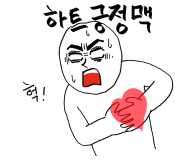 별잎정원 이미지