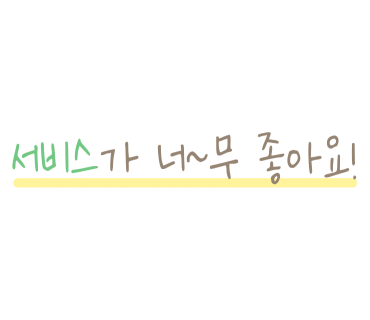 언니네네일 이미지