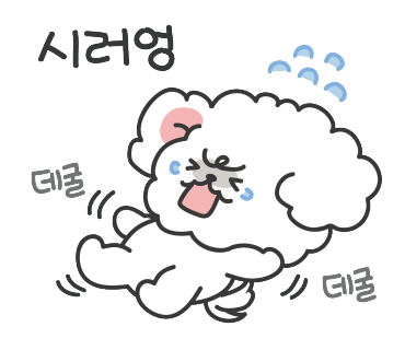 해밀여행 이미지