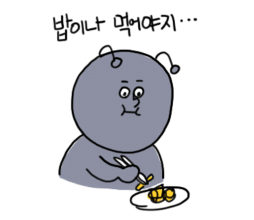 스타주점 이미지