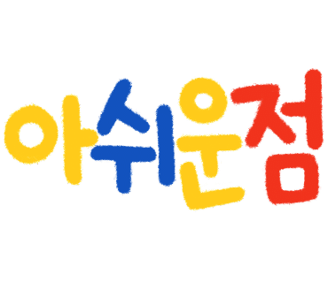 바디윌 이미지
