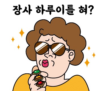 청소일번지 이미지