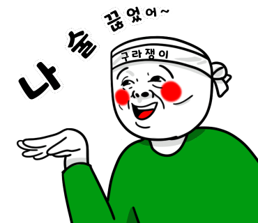 뚝도수산 이미지