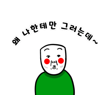 핫케밥 이미지