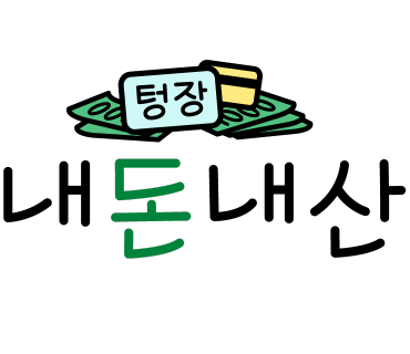범서온천 자동차극장 이미지
